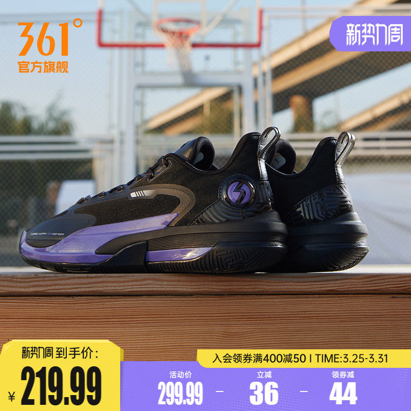 goey2.0丁威迪篮球鞋361男鞋运动鞋春季透气实战低帮耐磨后卫球鞋