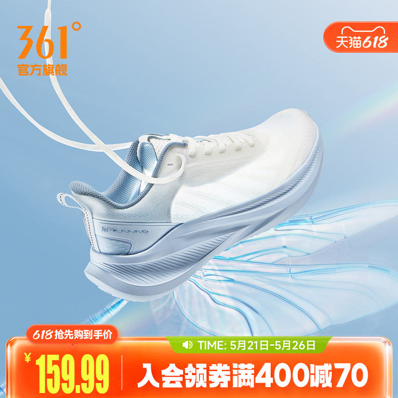361飞羽5.0男鞋跑步鞋夏季新款网面透气薄款运动鞋轻便减震跑鞋