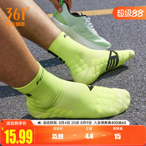 361度2025年夏季新款男专业中袜
