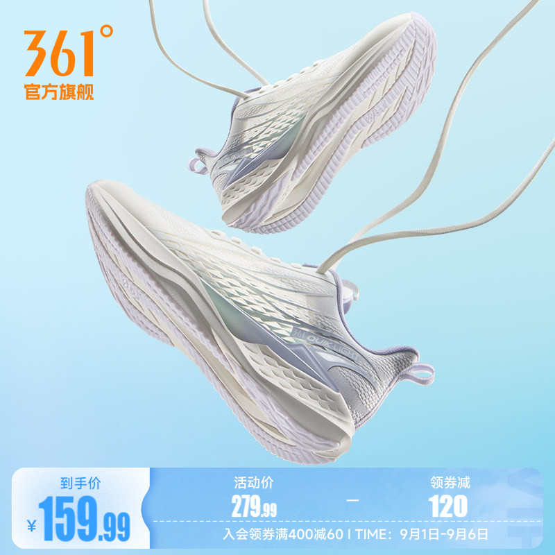 361飞鱼4.0女鞋跑步鞋夏季新款网面透气薄款运动鞋轻质减震跑鞋女图片