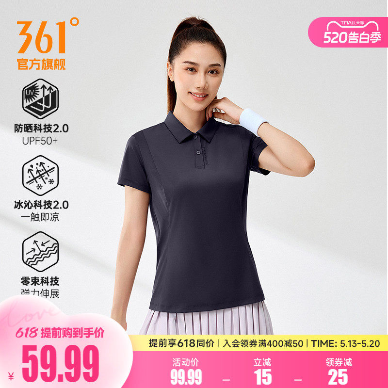 361翻领T恤2026夏季新款冰感透气POLO衫女女士户外防晒运动短袖
