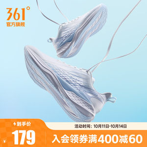 361飞鱼4.0男鞋跑步鞋夏季新款网面透气薄款运动鞋轻质减震跑鞋男