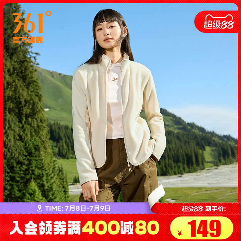 针织加绒外套