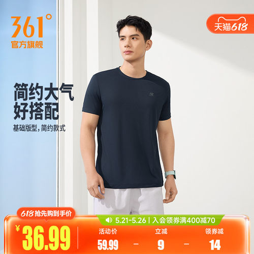 圆领短T恤