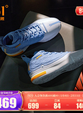 joker1篮球鞋361男鞋运动鞋冬季耐磨抓地缓震回弹专业实战男球鞋