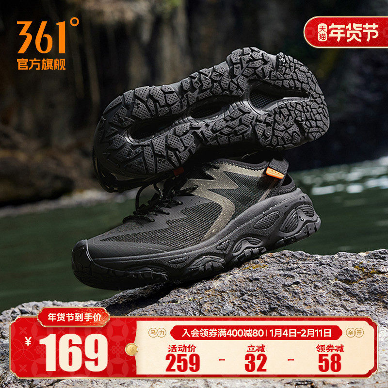 361溯溪鞋男运动鞋2025夏季新款镂空透气涉水鞋钓鱼鞋户外徒步鞋,运动鞋new,跑步鞋,淘宝优惠券,粉丝福利购,淘宝优惠卷