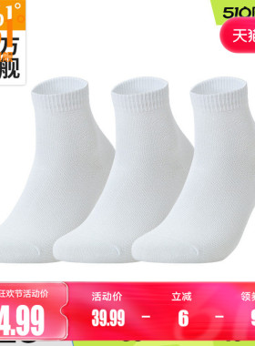 361度2023年秋冬季新款女士中短袜学生百搭三双装袜子白色中袜子