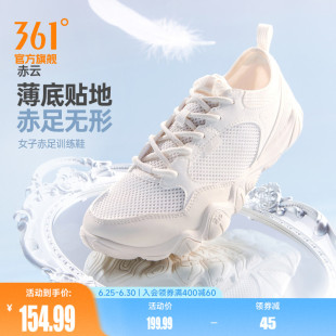 【任敏同款】361赤云女防滑赤足鞋夏季新款室内运动鞋薄底瑜伽鞋