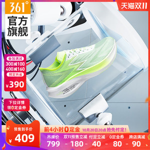 20点开始： 409元 361° 飞燃PB 672122210F 男子碳板竞速跑鞋