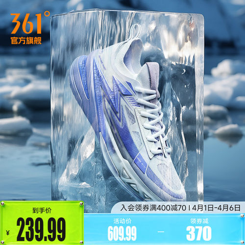 BIG35.0pro361男鞋运动鞋篮球鞋