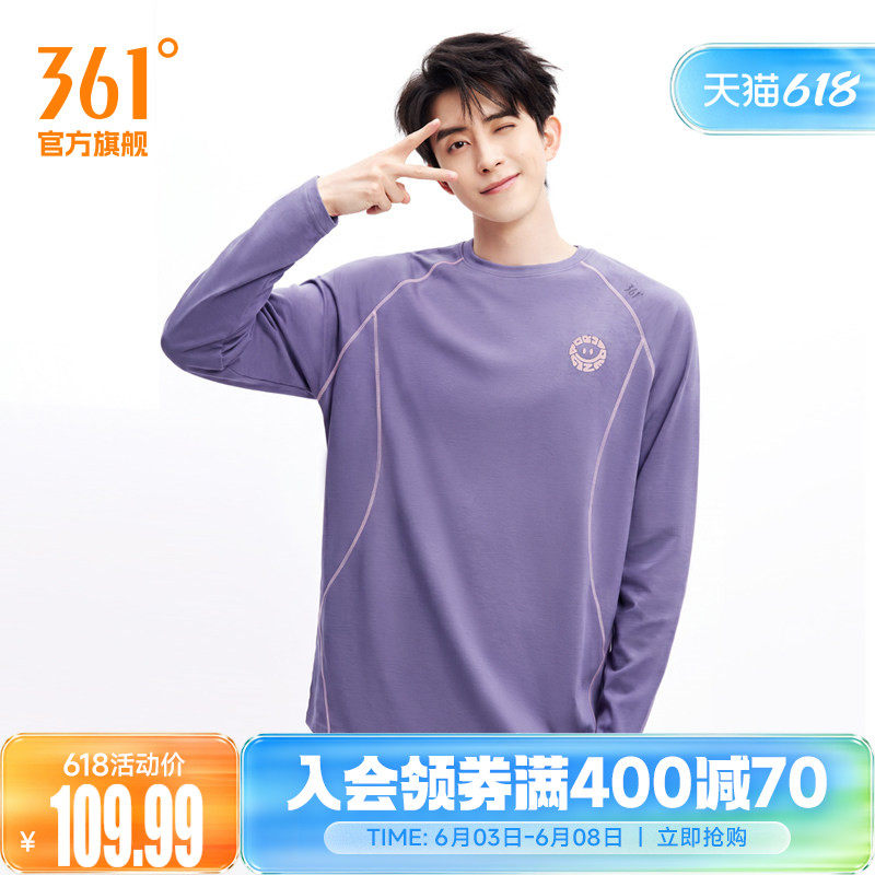 【敖瑞鹏同款】361鹏然心动运动T恤2026夏季新款男女同款速干长T