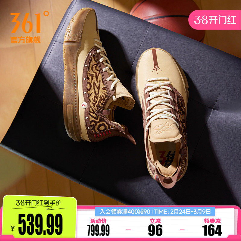 Joker1 GT篮球鞋361男鞋运动鞋春季专业实战防滑高弹缓震男球鞋