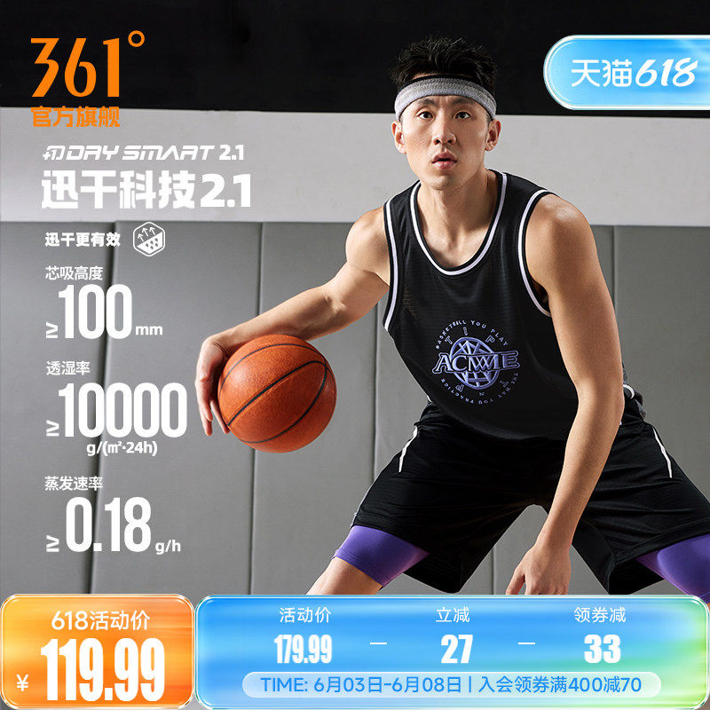 361ACME联名篮球背心2026夏季新款速干透气篮球服男士球衣无袖T恤