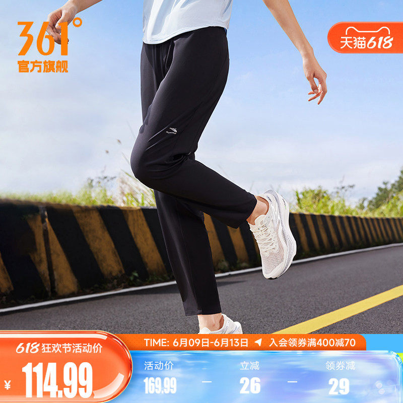 361运动裤女2026梭织速干透气运动九分裤女跑步健身透气休闲裤女