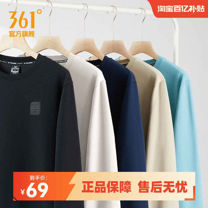 361运动卫衣男2025秋冬圆领男士加绒套头衫男装长袖男生运动服
