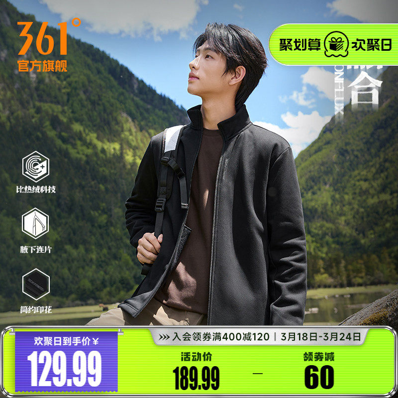 361运动外套男2026春季新款针织加绒外套舒适常规上衣