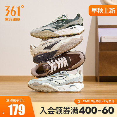 361男耐磨防滑休闲男鞋阿甘鞋子