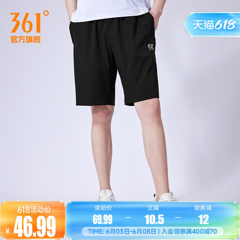 361运动短裤男裤夏季男薄款五分裤男士运动裤速干裤子梭织休闲裤