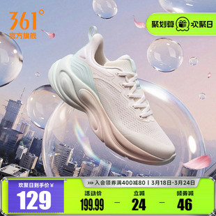 361灵狐2.0女跑步鞋春夏网面透气鞋子休闲百搭运动鞋厚底增高女鞋