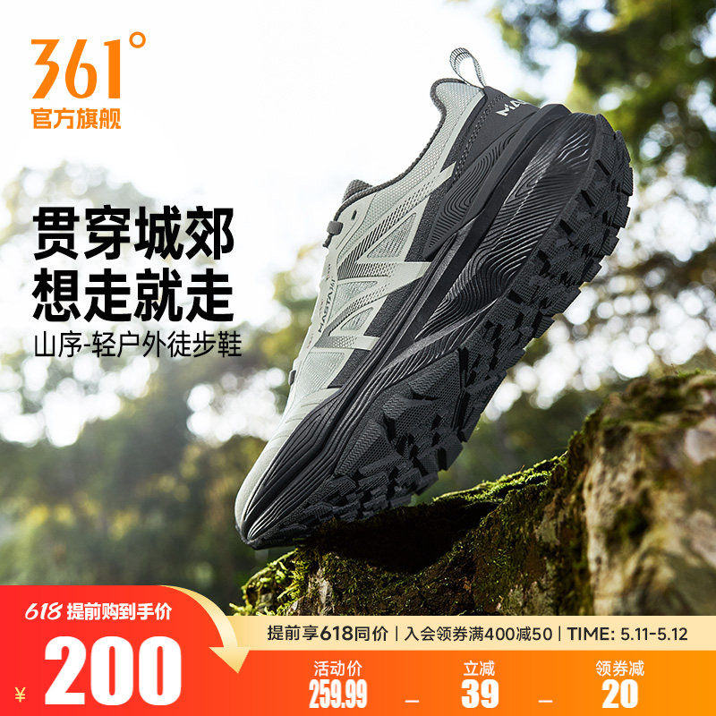 361山序男鞋户外运动鞋夏季网面透气越野跑鞋减震耐磨登山徒步鞋