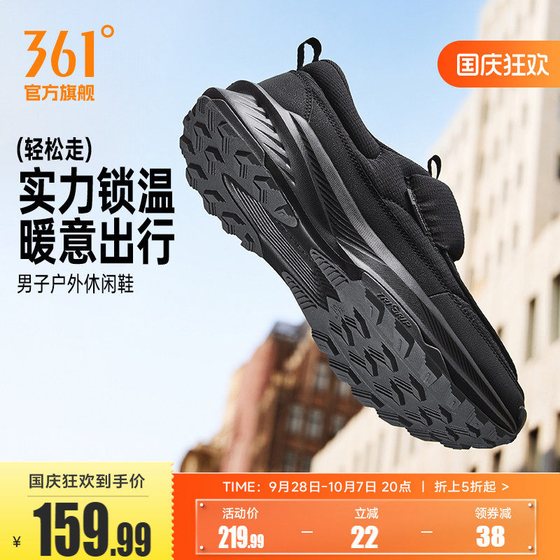 361轻松走男鞋一脚蹬乐福鞋秋季新款懒人鞋软底休闲鞋耐磨鞋子男