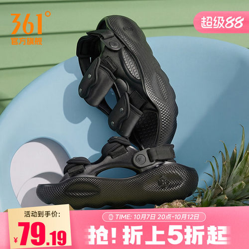 凉鞋