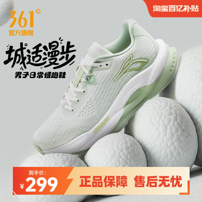 361赤焰5.0跑步鞋男鞋春季新款网面休闲运动鞋减震耐磨防滑跑鞋