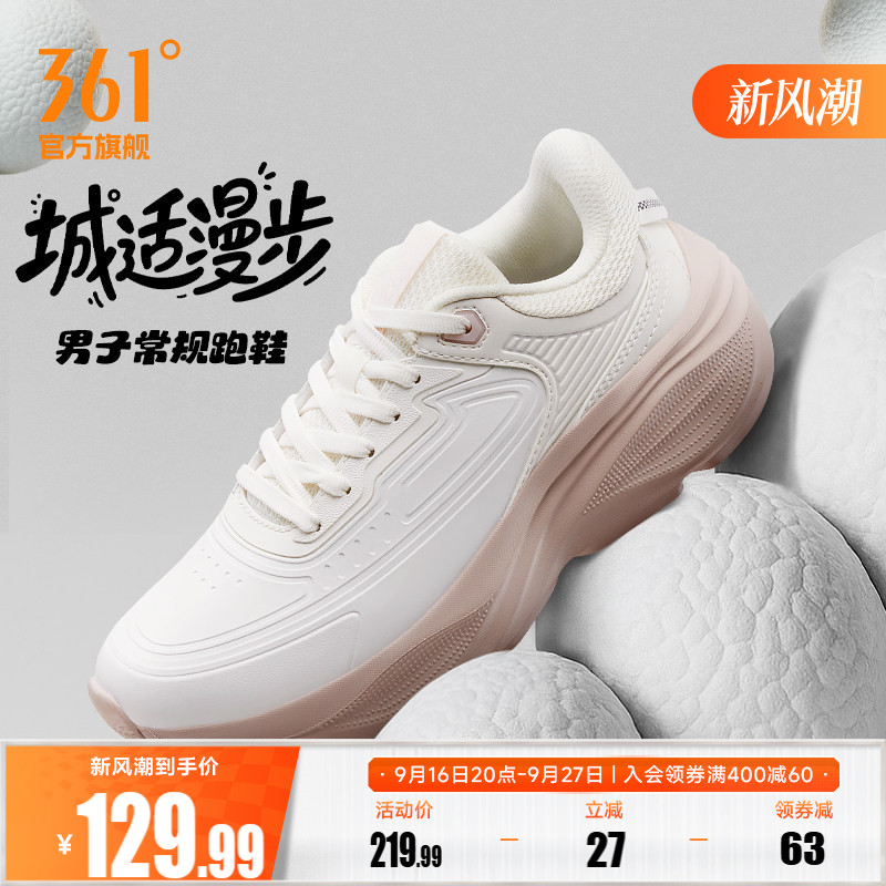 361星云女跑步鞋秋季雨天皮面防水鞋子轻便跑鞋减震厚底运动鞋女