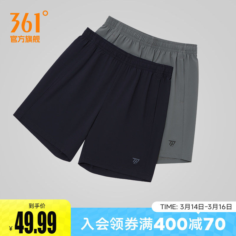 361运动短裤男2026夏季健身跑步透气速干五分裤宽松休闲短裤男裤