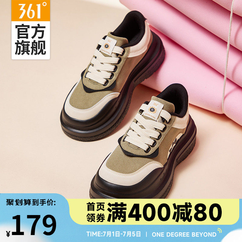 圣代361女鞋大头鞋夏季休闲鞋玛丽珍厚底鞋子透气帆布鞋运动板鞋