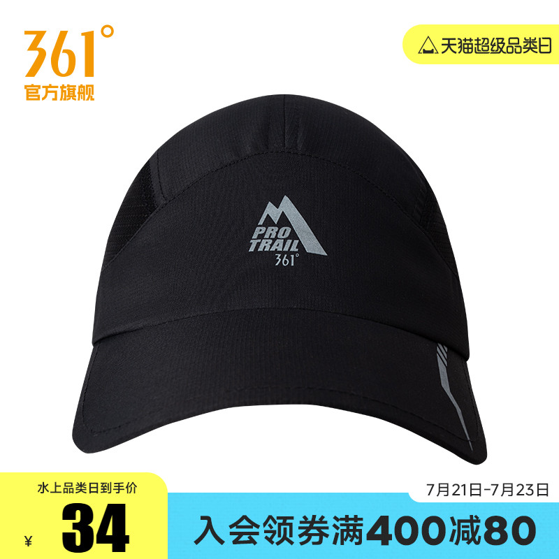 361度2024年秋季新款中性运动帽