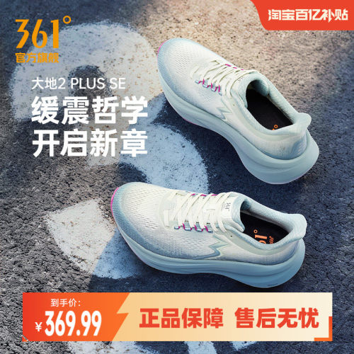 常规跑鞋