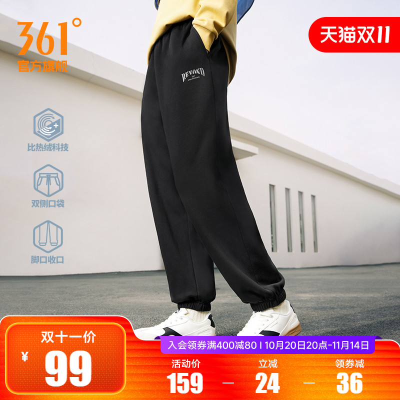 361束脚针织运动裤加绒卫裤男