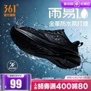 运动鞋 减震跑鞋 2025冬季 子加绒保暖跑步鞋 皮面防水轻便鞋 361男鞋