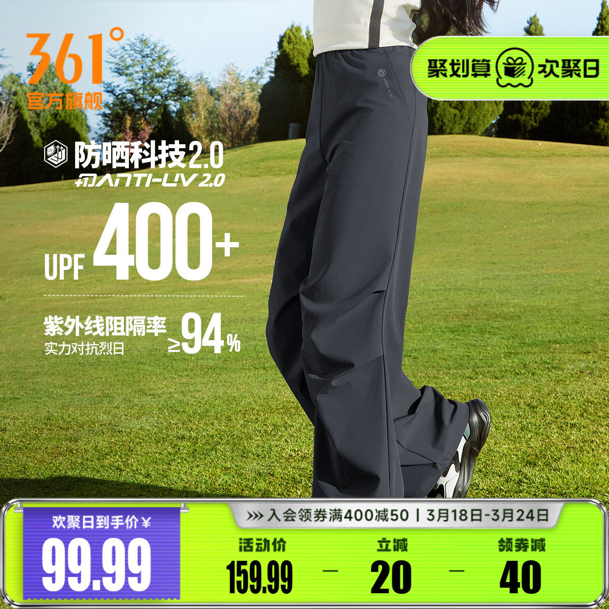 361运动裤女2026夏季宽松直筒工装裤冰感防晒裤透气休闲裤女裤子