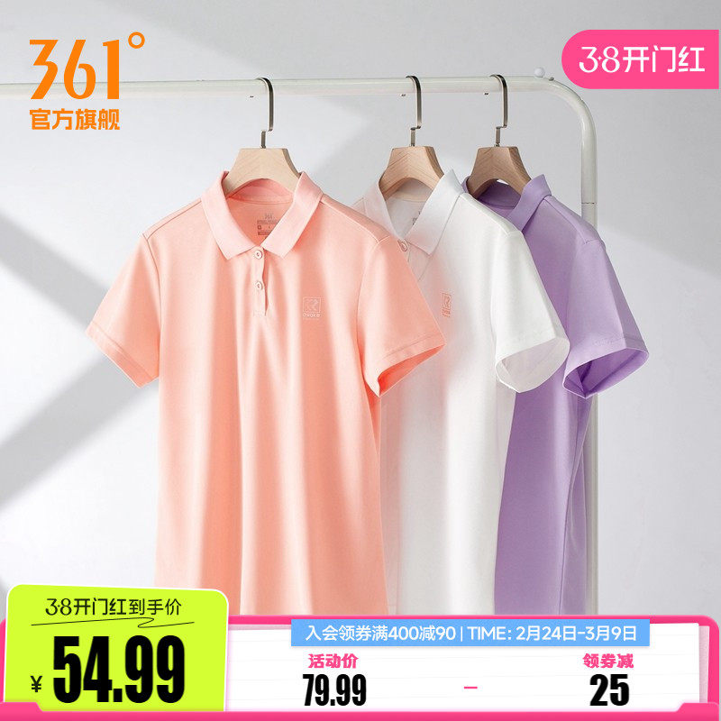 361运动t恤女2026夏季时尚休闲polo衫女子健身翻领透气短袖潮