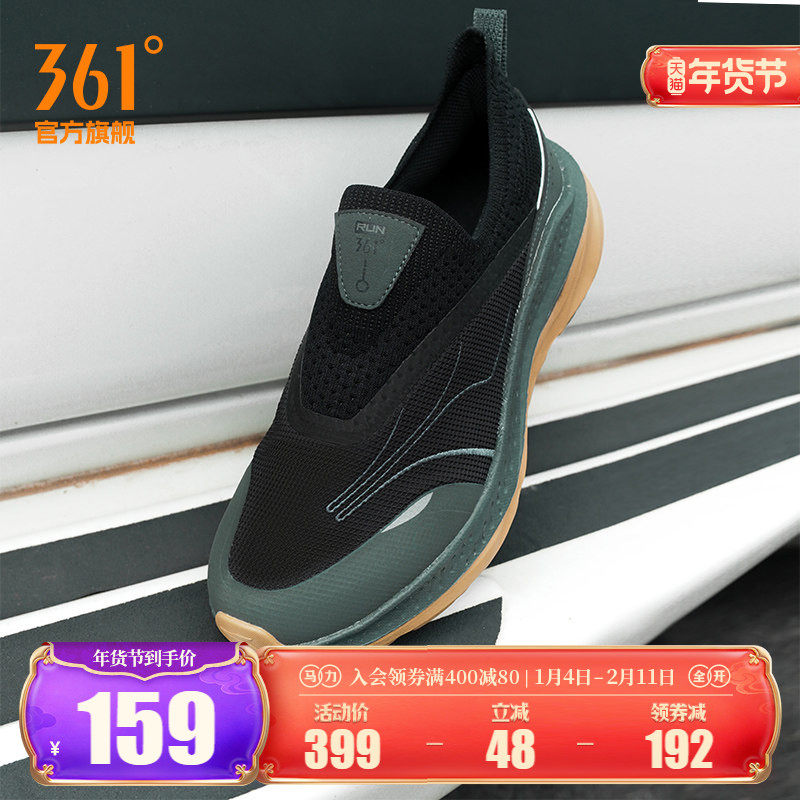 361赤焰3一脚蹬运动鞋2026春季新款跑步鞋轻便减震跑步鞋懒人