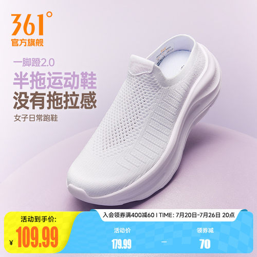 常规跑鞋