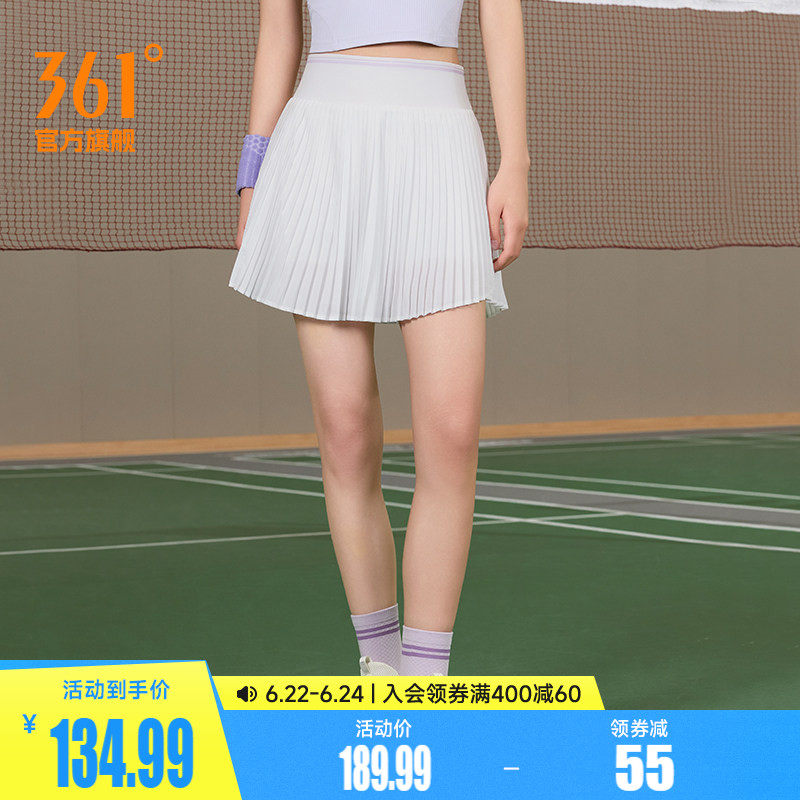 361女运动短裙2026夏季羽毛球短裙打底防走光细条百褶裙遮肉显瘦