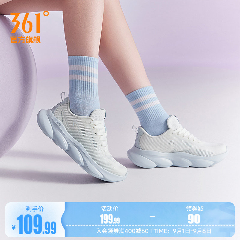 361灵狐1.5女运动鞋夏季新款轻便网面透气跑鞋跳绳鞋减震跑步鞋女图片