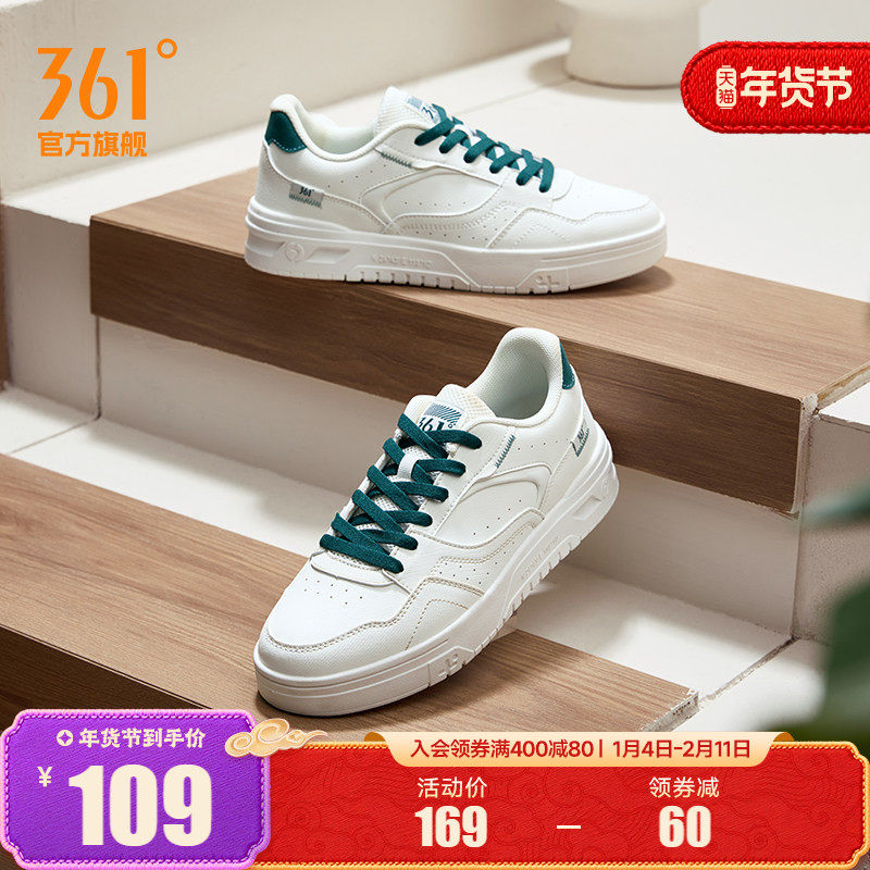 361男鞋运动鞋2025秋冬新款鞋子透气休闲鞋小白鞋革面百搭板鞋男,运动鞋new,板鞋,淘宝优惠券,粉丝福利购,淘宝优惠卷