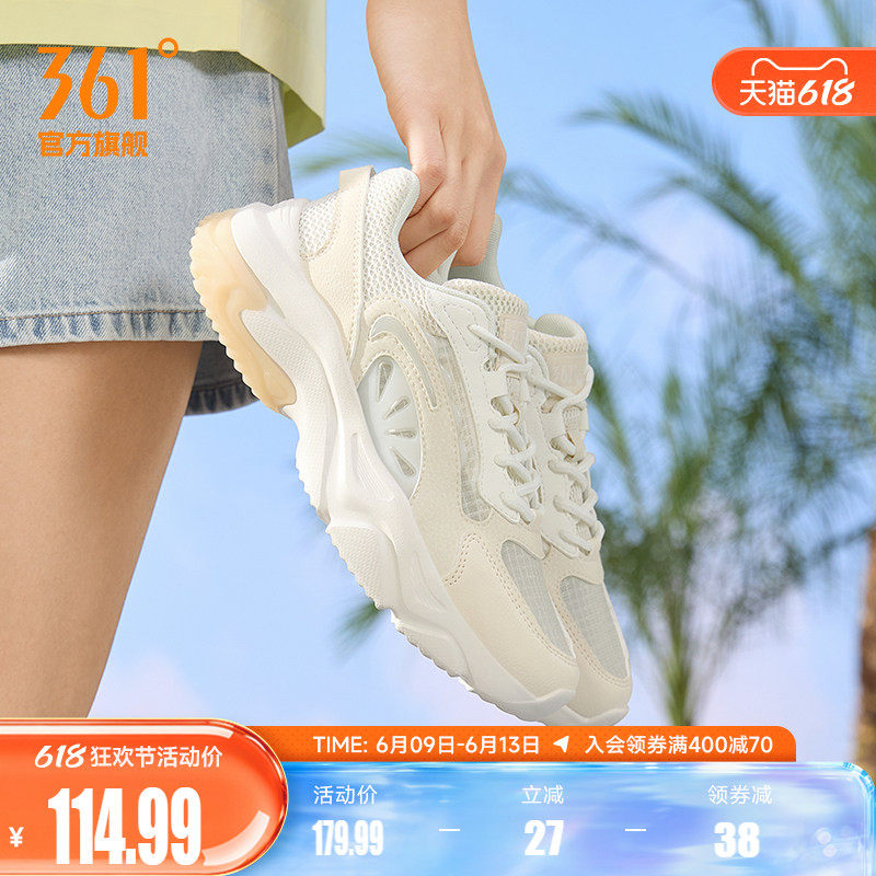 361老爹鞋女2025秋季新款薄款网面透气厚底增高休闲运动鞋鞋子
