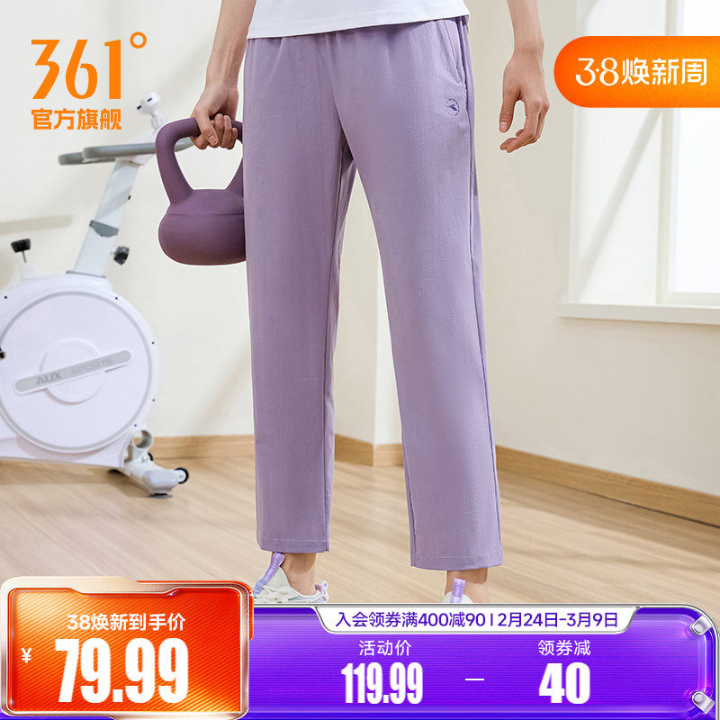 361运动裤女2026春夏薄款防晒冰丝裤宽松直筒透气休闲跑步裤裤子