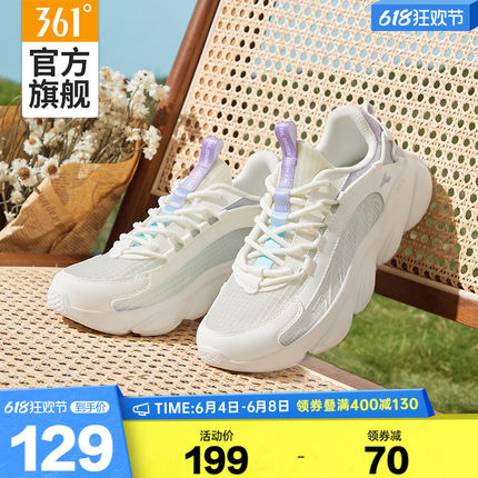 灵狐361女鞋运动鞋2024夏季新款网面透气减震跑步鞋软底休闲跑鞋