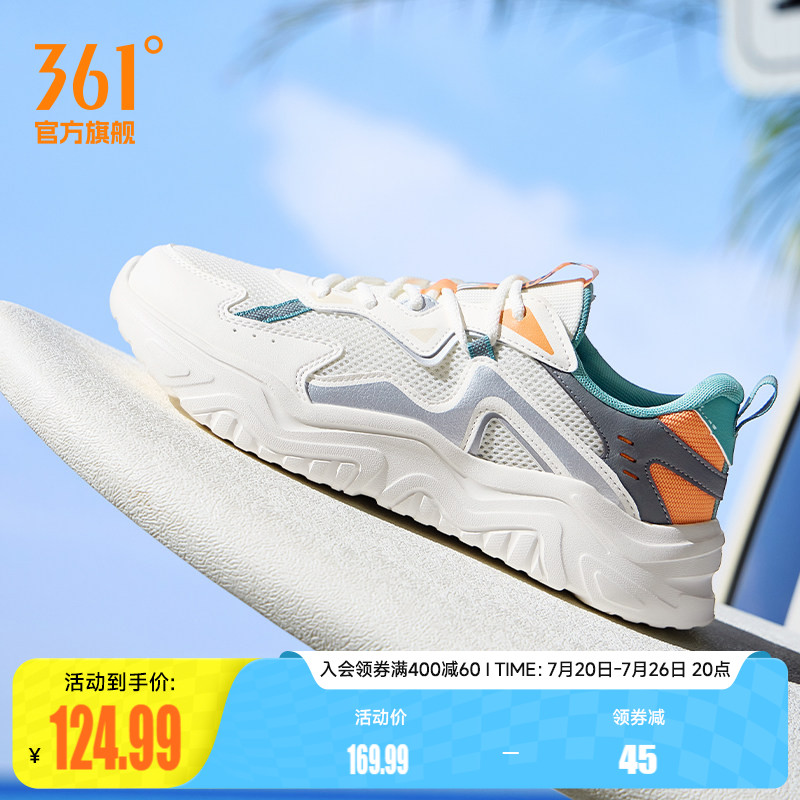 361运动鞋男2026夏季网面透气舒适软底小白鞋百搭休闲鞋子男鞋