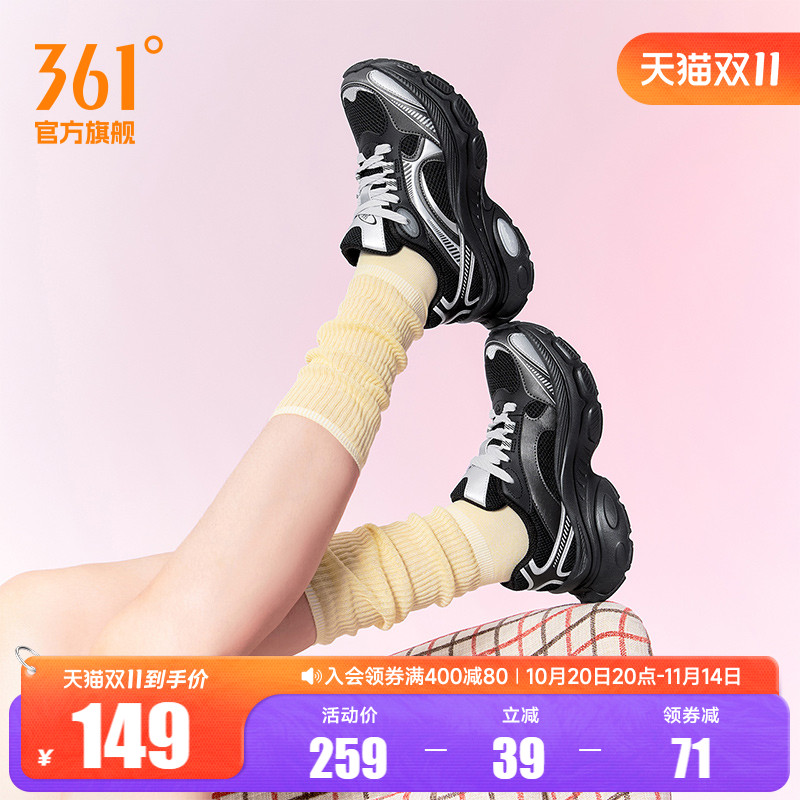 爱心鞋361女网面透气运动鞋