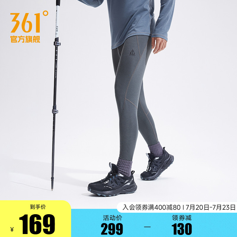 361男紧身篮球打底裤运动裤