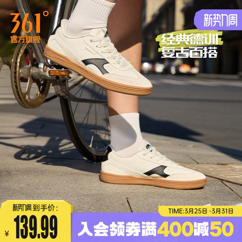 挽风361德训鞋男鞋运动鞋2026春季透气新款鞋子休闲鞋百搭板鞋男