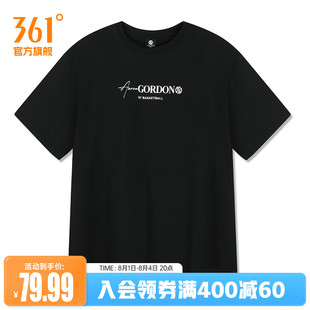 361度阿隆戈登同款运动t恤男2026夏季新款宽松舒适上衣圆领短T恤