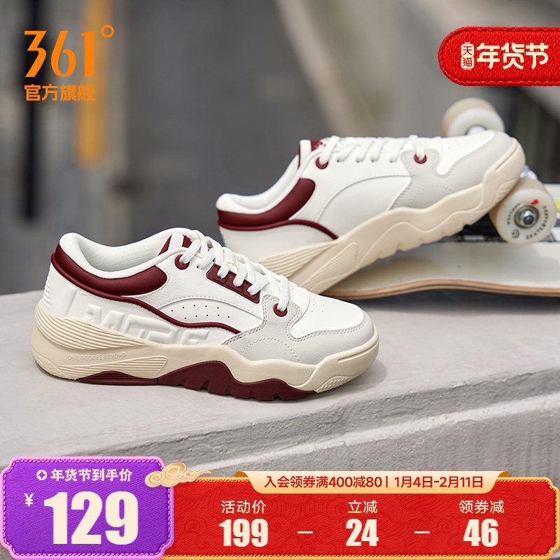 361女鞋运动鞋2025秋冬新款休闲鞋革面厚底增高鞋子板鞋女款,运动鞋new,板鞋,淘宝优惠券,粉丝福利购,淘宝优惠卷